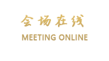 图腾印象酒店(什邡店)